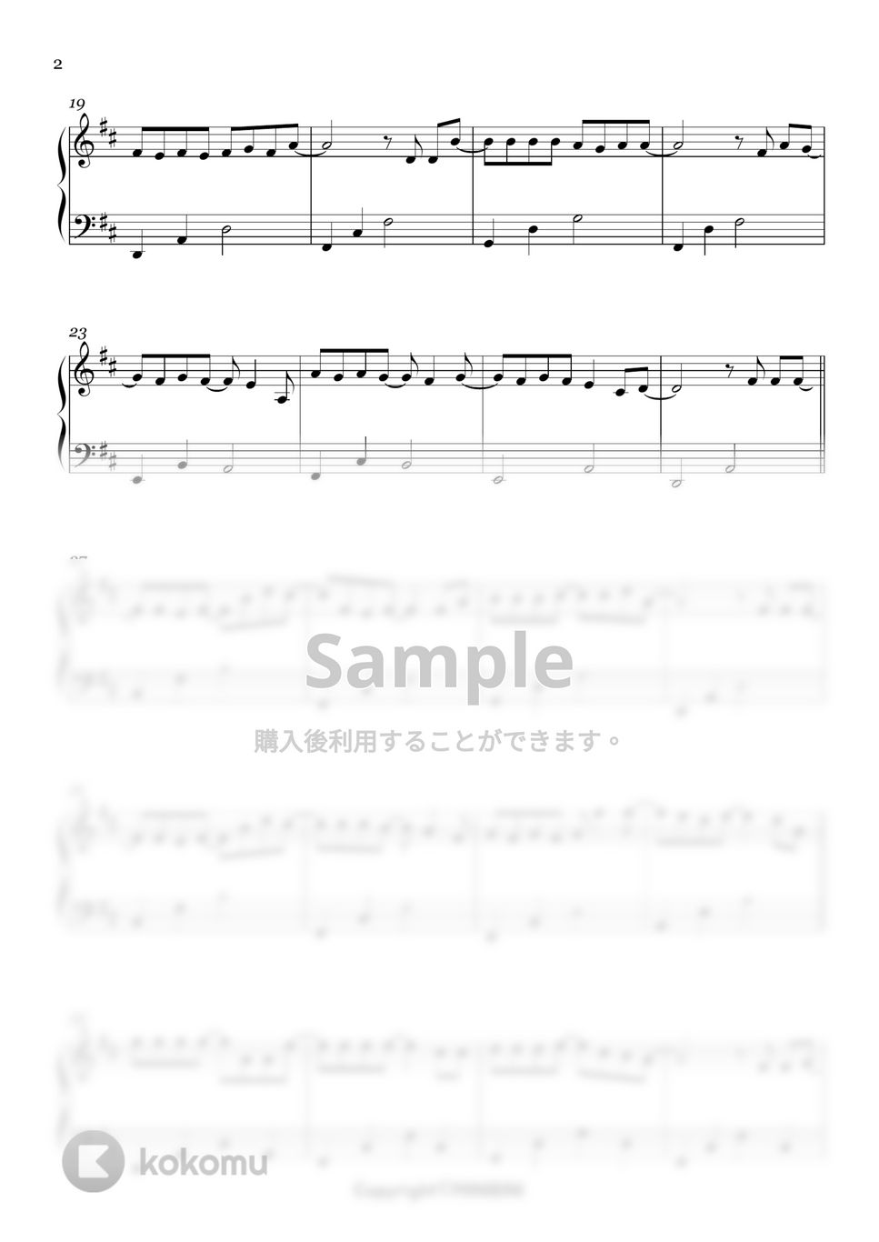 チョ・ジョンソク - アロハ (Easy ver.) by MINIBINI