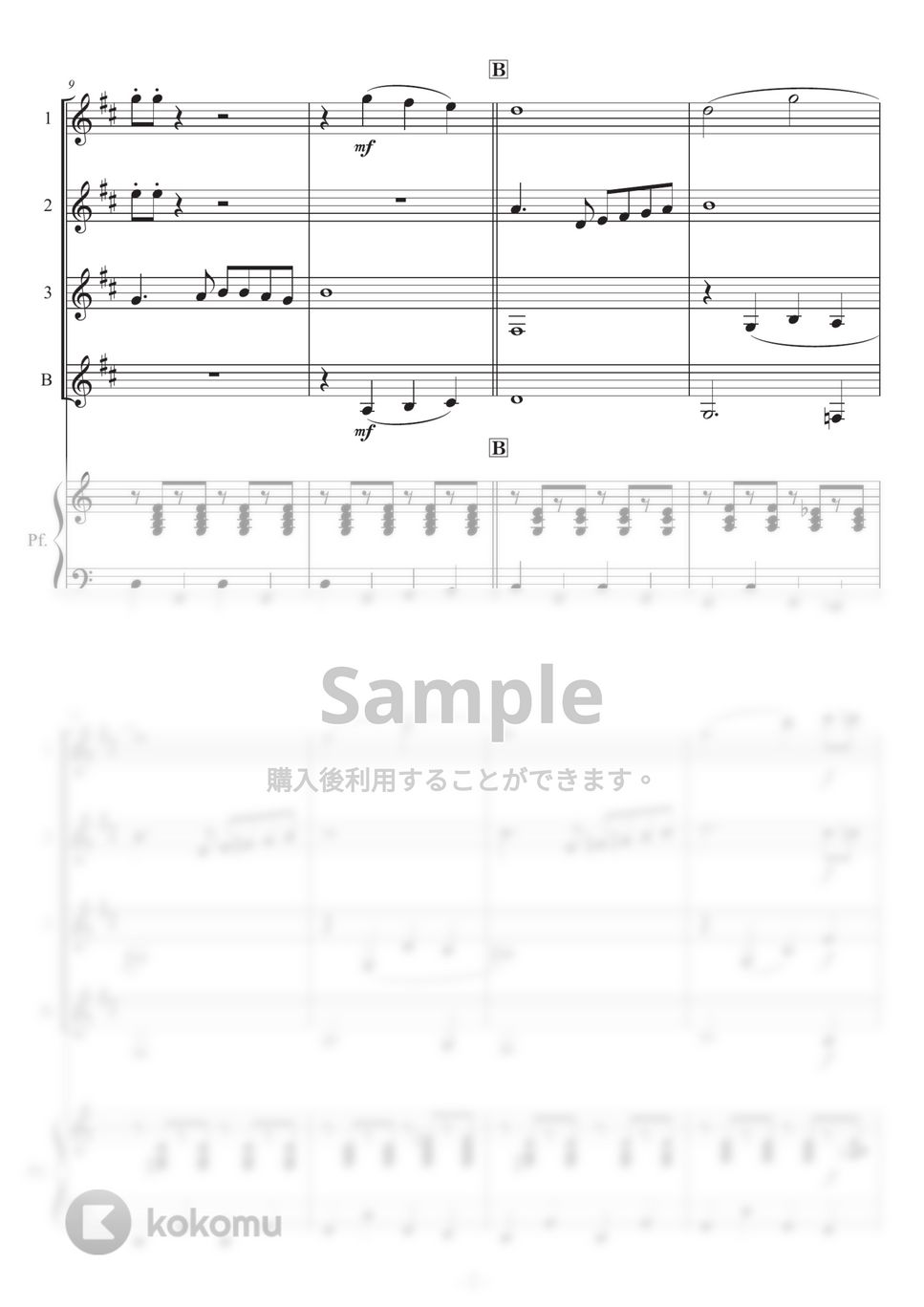 Richard Rodgers - 【クラリネット四重奏&ピアノ】ドレミのうた (『サウンド・オブ・ミュージック』より) by 栗原義継