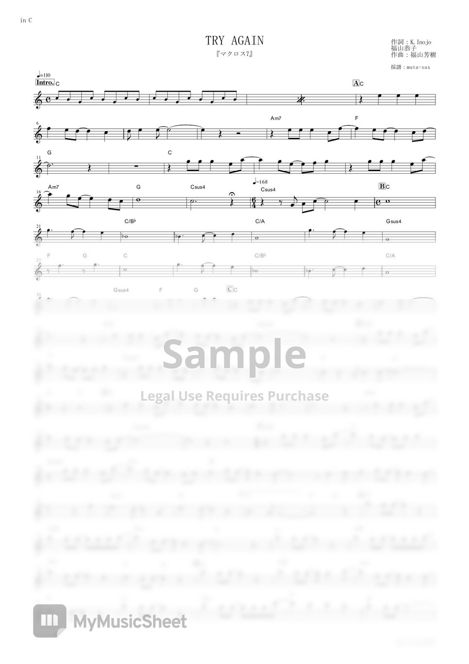 Fire Bomber Try Again (Macross 7 / in C) Sheets by mutasax