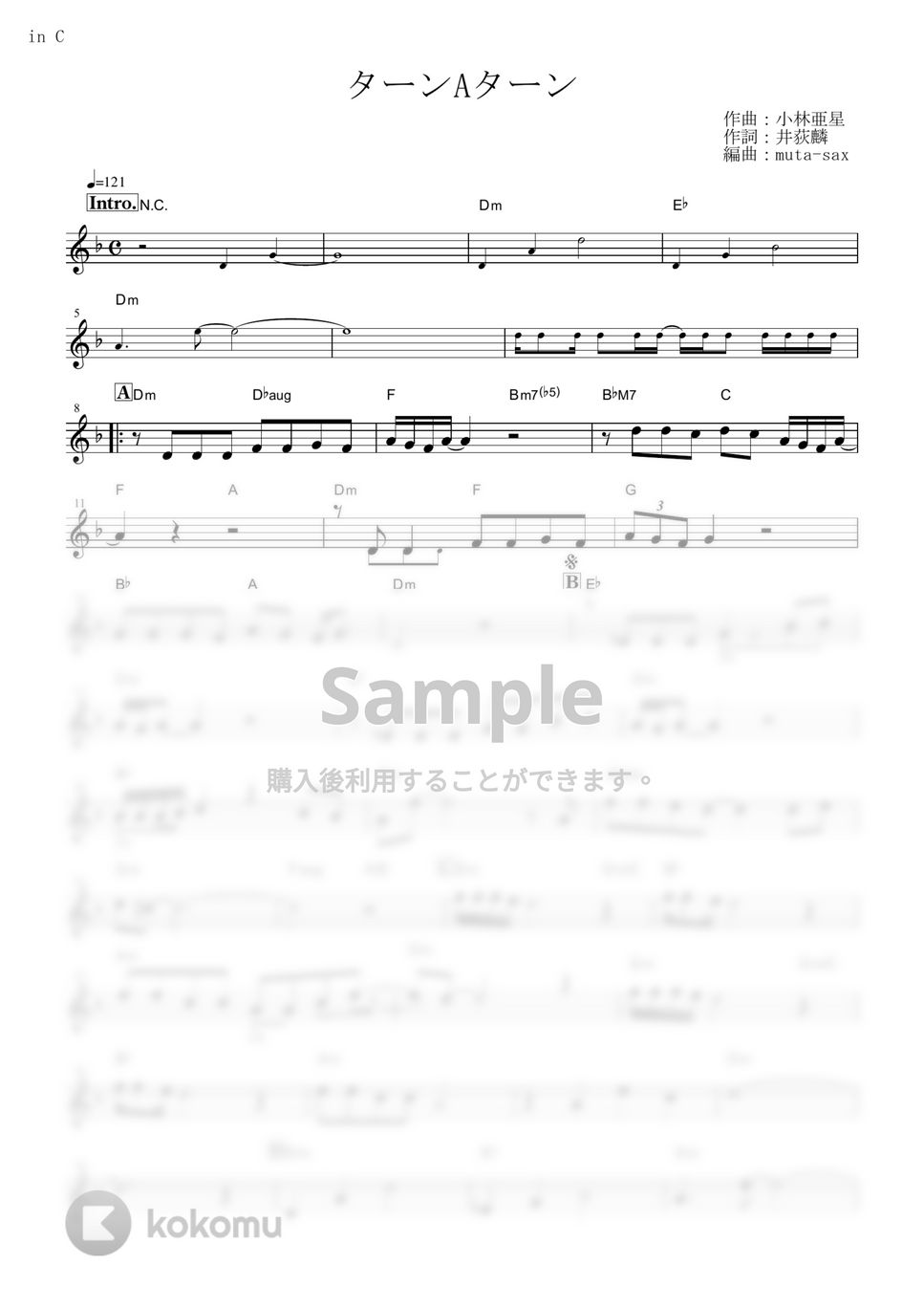 西城秀樹 - ターンAターン (『∀ガンダム』 / in C) by muta-sax
