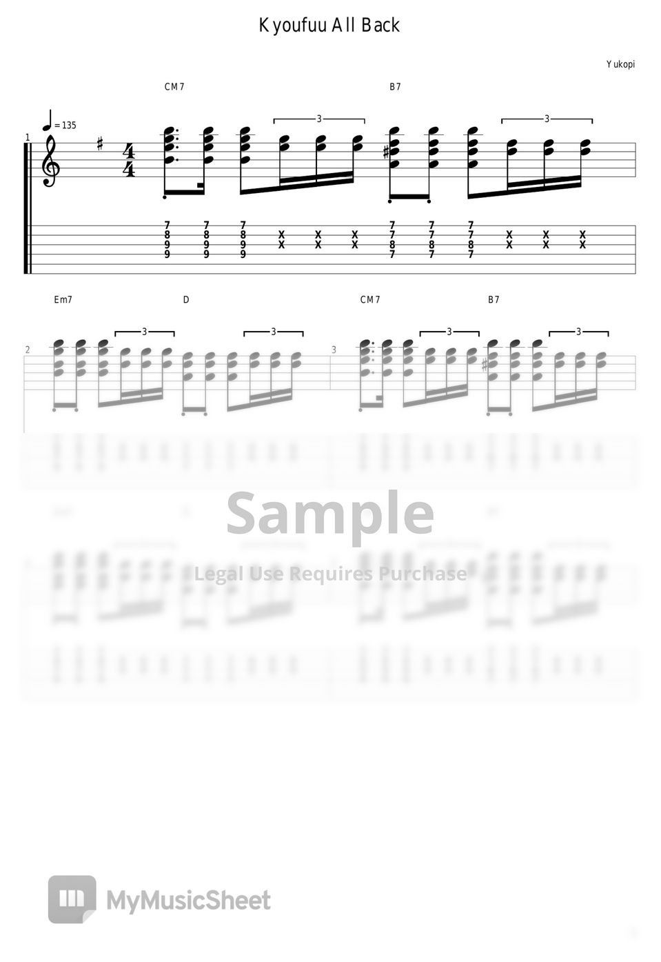 UNDERCOVER 音符 楽譜ベルト レア美品 アンダーカバー ベルト 楽譜 音符 music sheet - メルカリ