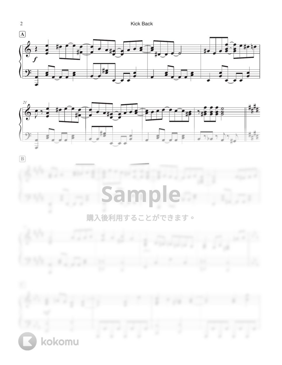 米津玄師 (鏈鋸人 OP) - Kick Back (Original + Easy key) by Tully Piano