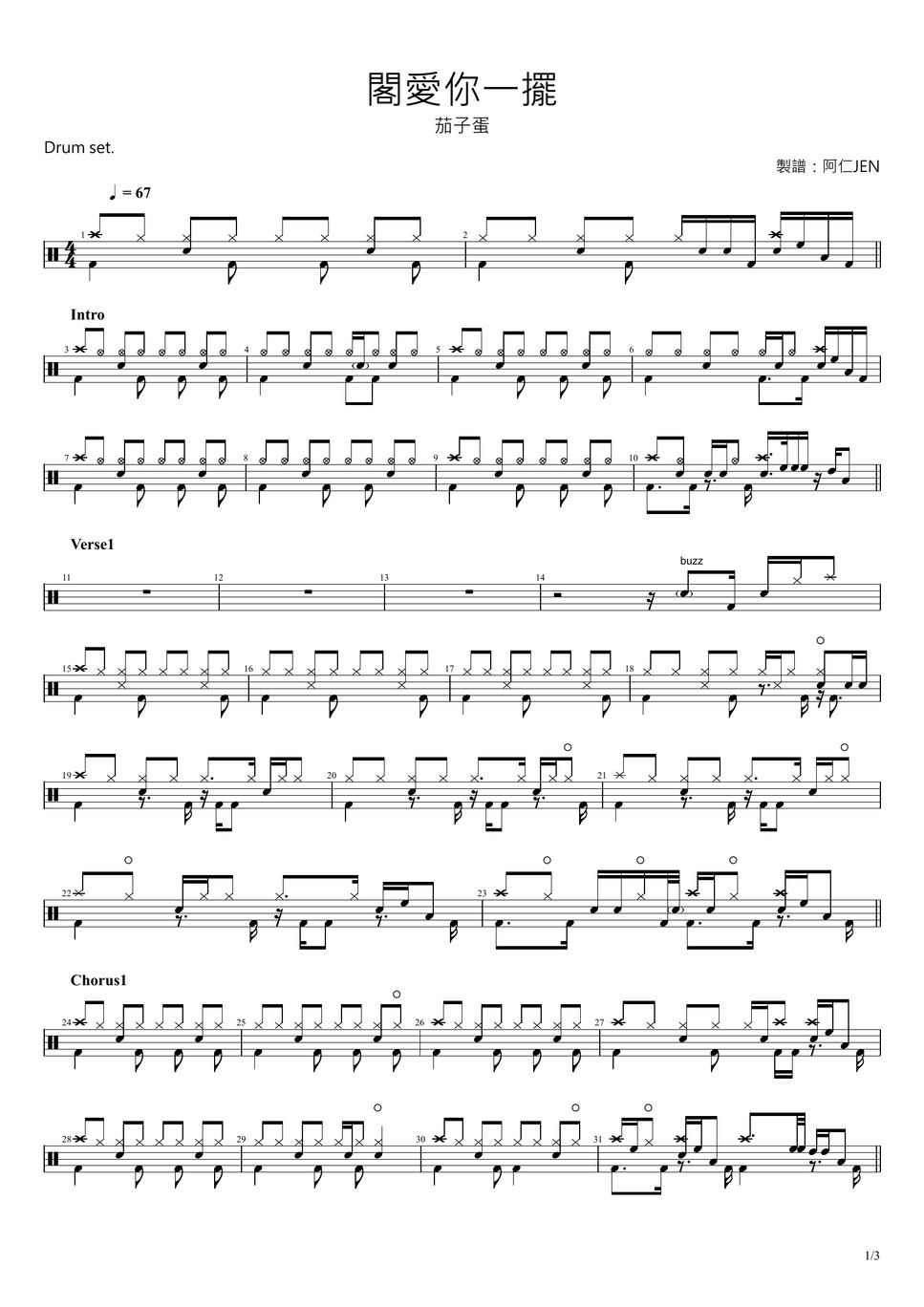 sheets-by-jen