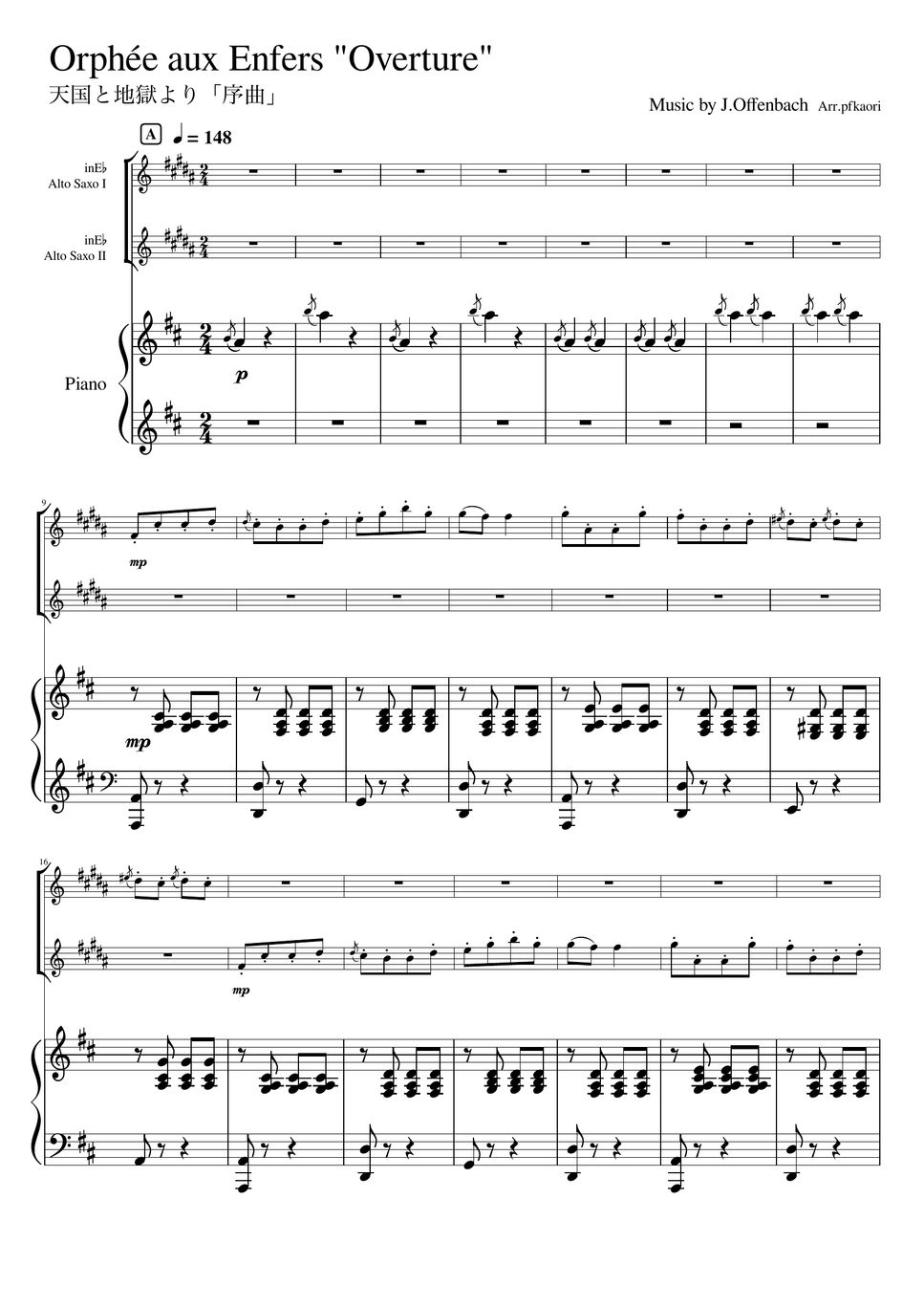 ジャック・オッフェンバック - 天国と地獄より「序曲」 (D・ピアノトリオ/アルトサックスデュオ) by pfkaori