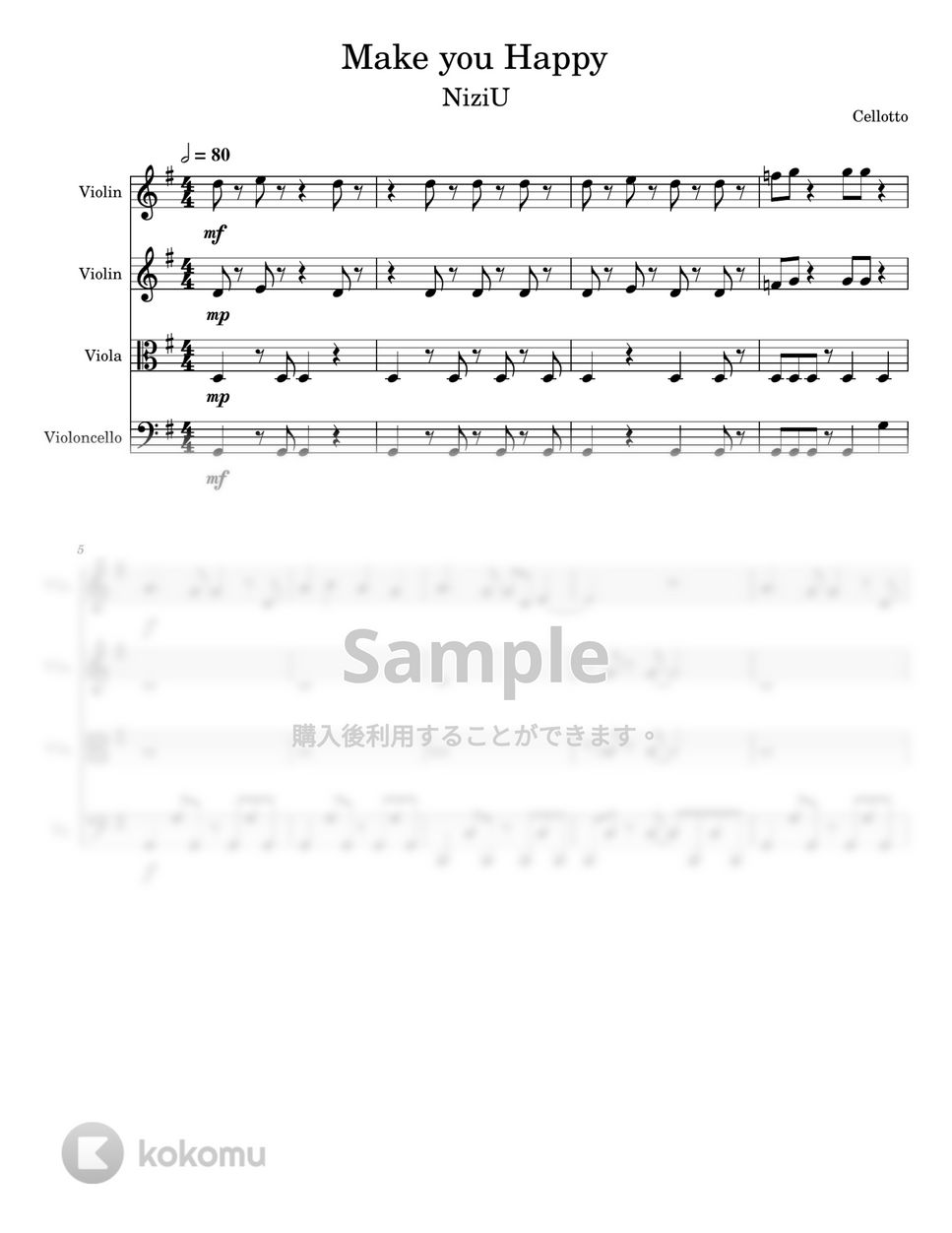 NiziU - Make you happy (弦楽四重奏) by Cellotto
