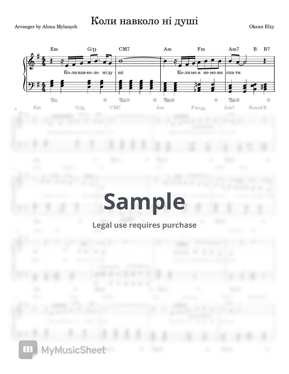 Коли ходить літній миколай