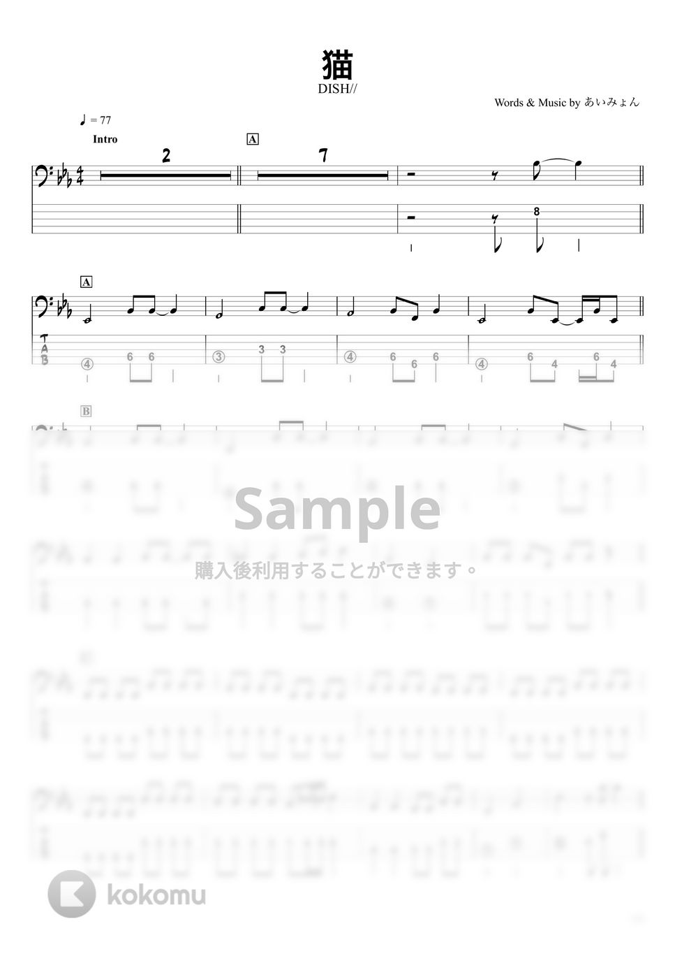 DISH// - 【猫】DISH//『ベースTAB譜』☆5弦ベース対応 by swbass