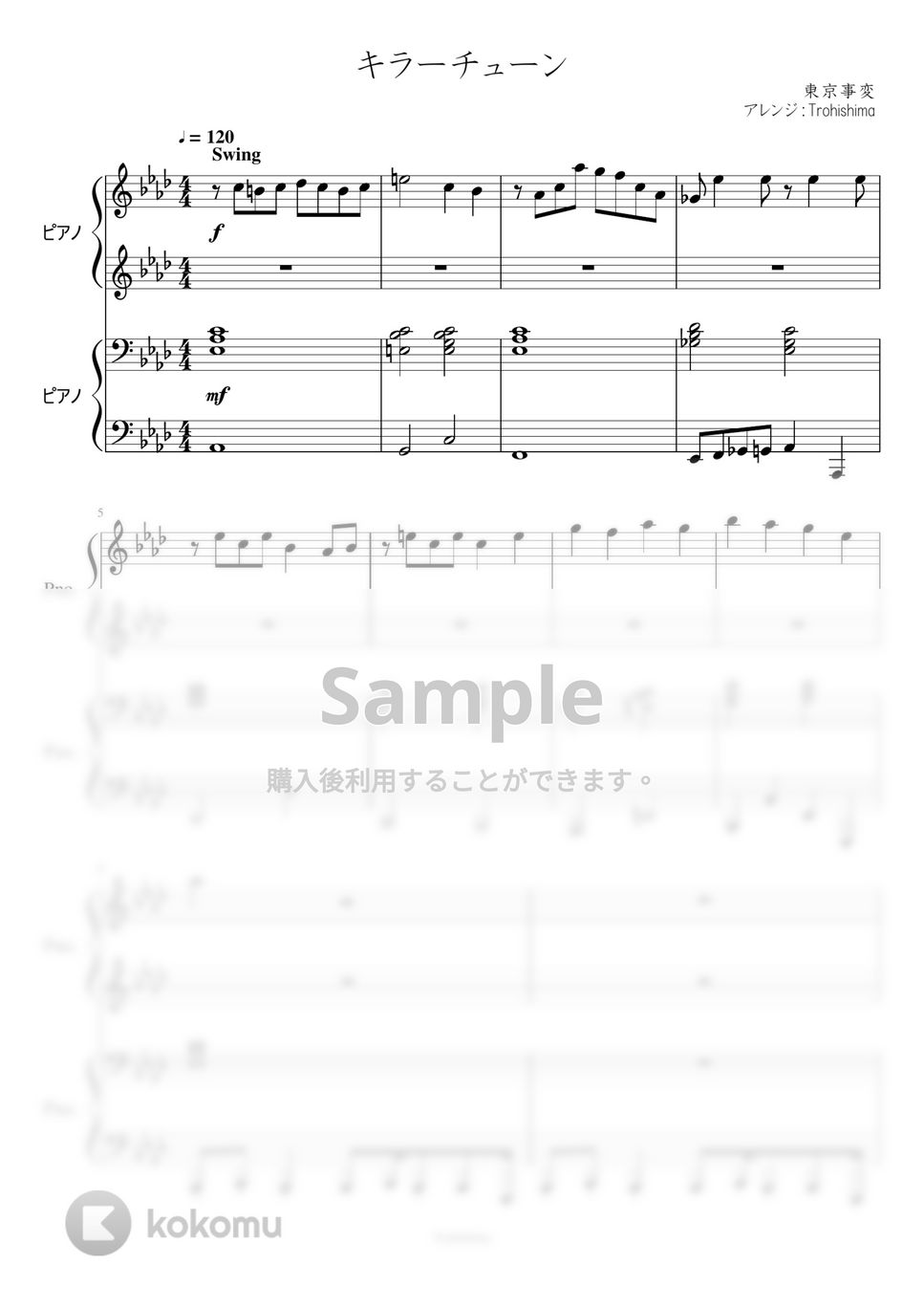東京事変 - キラーチューン (連弾楽譜) by Trohishima