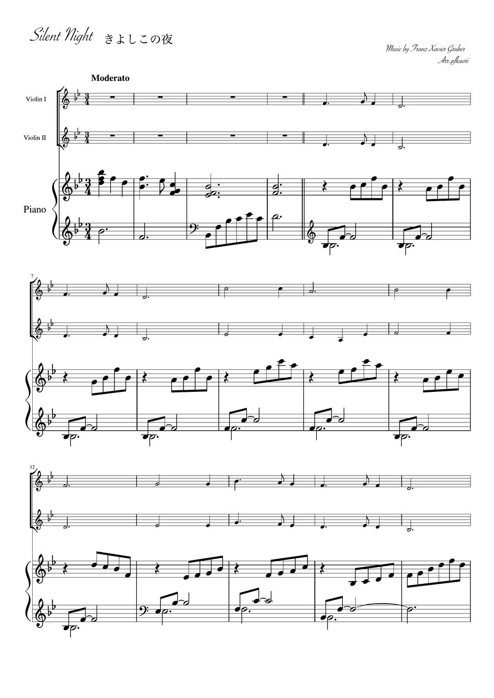 F.グルーバー - きよしこの夜 (ピアノトリオ バイオリン二重奏) by pfkaori