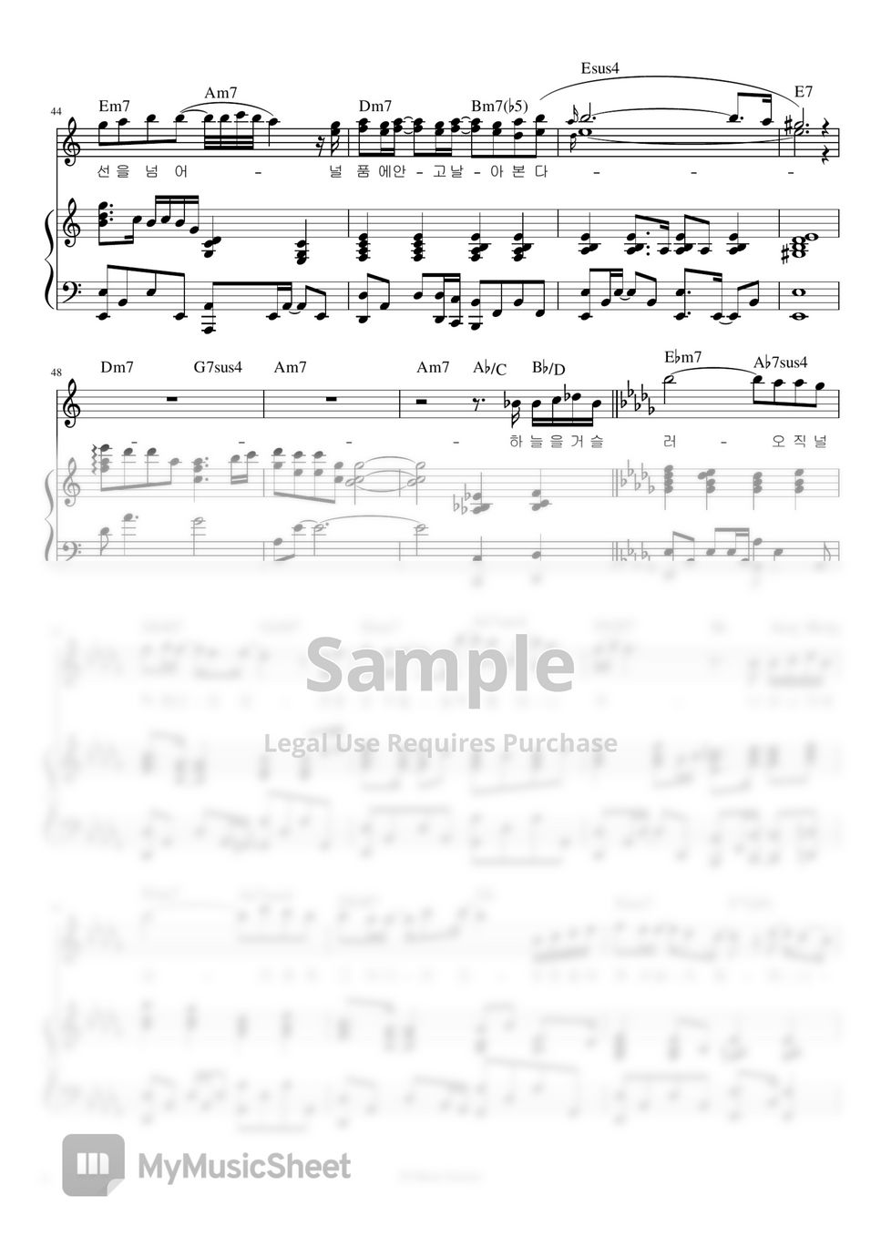 임한별, 김재환 - 너는 나의 시작이자 마지막이다 (더 킹:영원의 군주OST) (3단/원키/C) by SJ