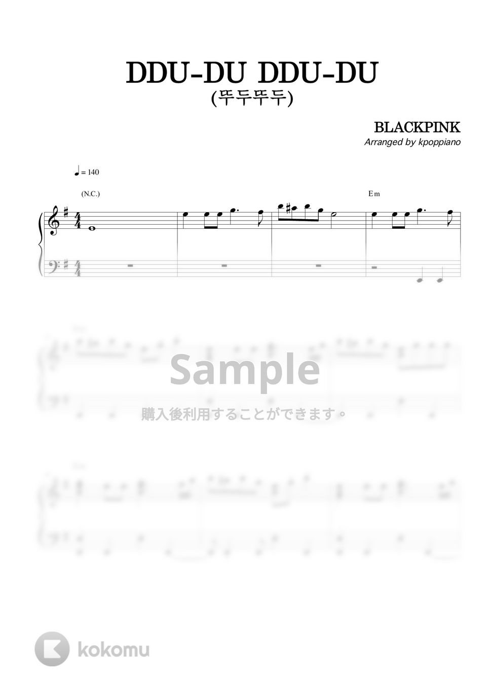 BLACKPINK - DDU-DU DDU-DU by KPOP PIANO