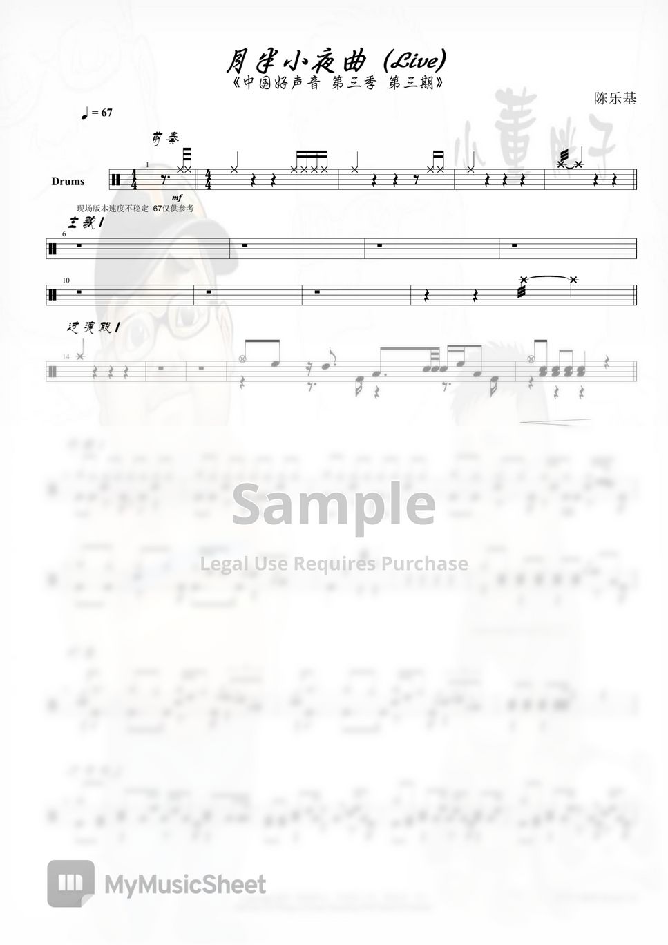 live-sheets-by