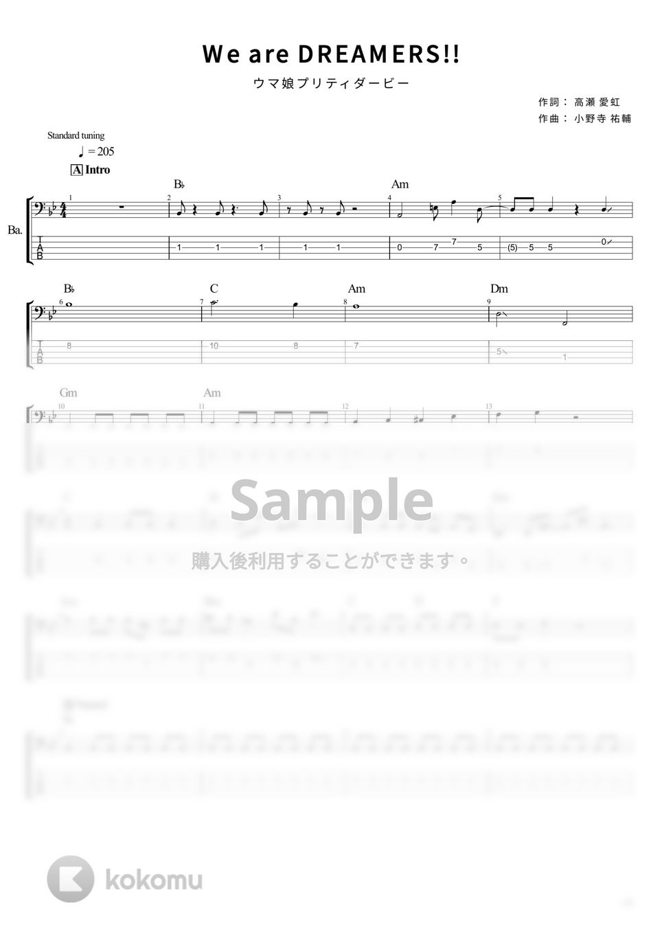 ウマ娘プリティーダービー - We are DREAMERS!! (ベース Tab譜 5弦) by T's bass score