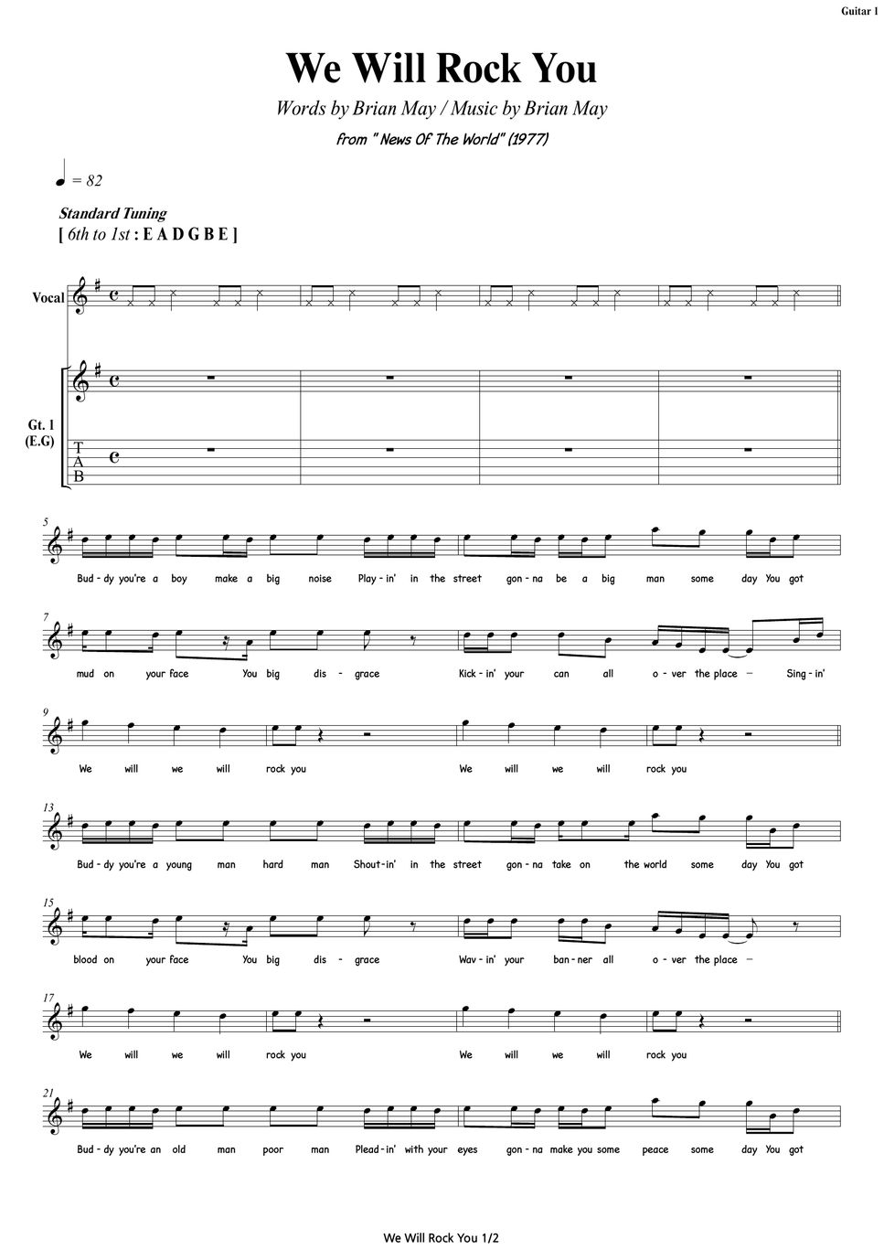Queen 퀸 We Will Rock You Guitar 기타 Blad
