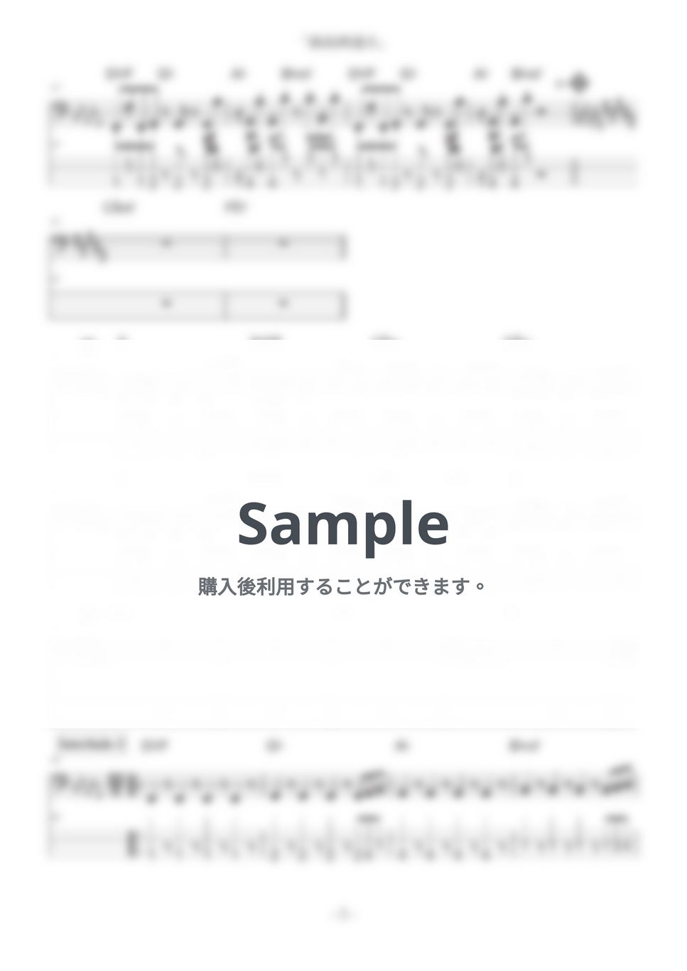 SEKAI NO OWARi - 最高到達点 (ベース譜/五線譜＆TAB譜の2段譜