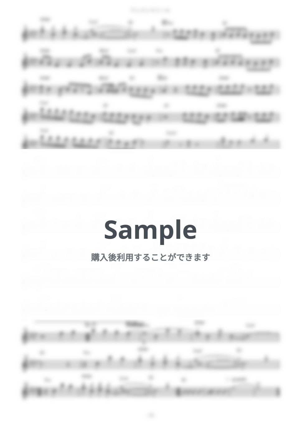 石川智晶 - アンインストール (『ぼくらの』 / in C) by muta-sax