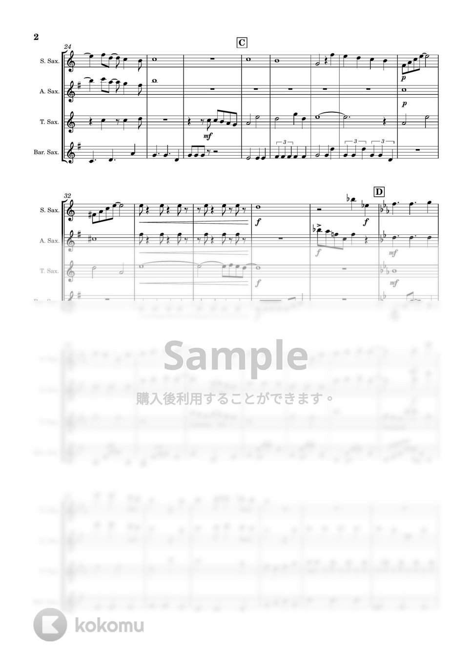 なにわ男子 - シンシア (サックス四重奏 / 中～上級) by ぶんぶんスコア