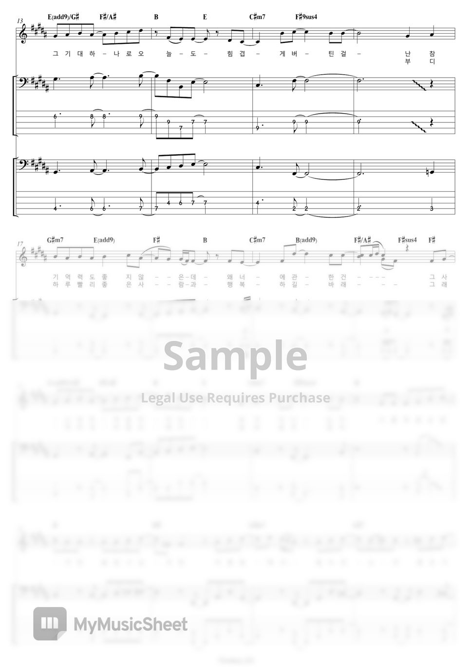 SG Wanna Be Timeless Bass / Backing Track Sheet