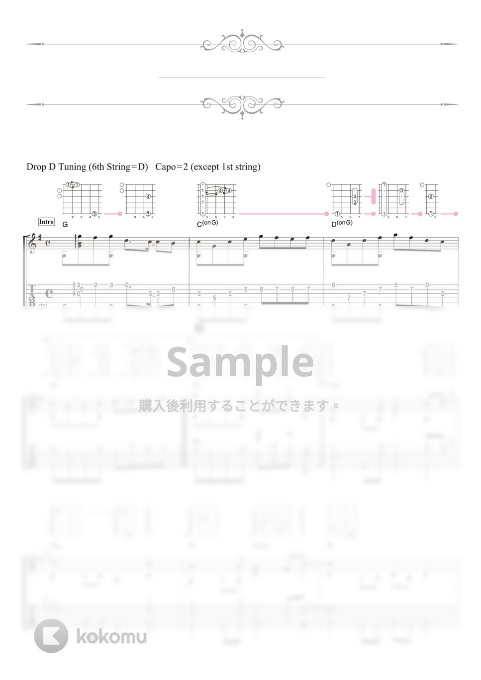 ゴダイゴ - ガンダーラ (ソロギター) by 南澤大介