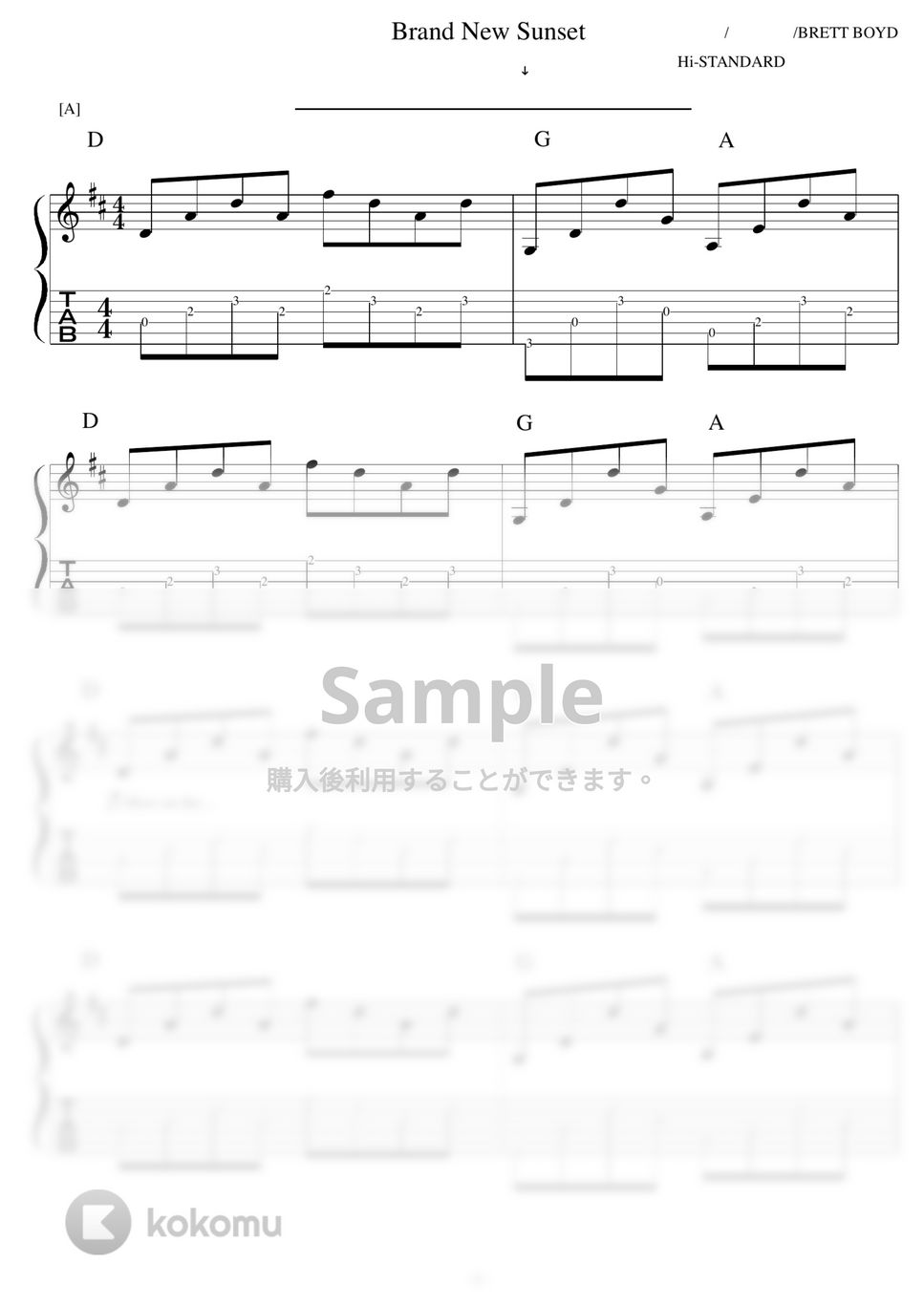 Hi-STANDARD - Brand New Sunset ギター演奏動画付TAB譜 by バイトーン音楽教室