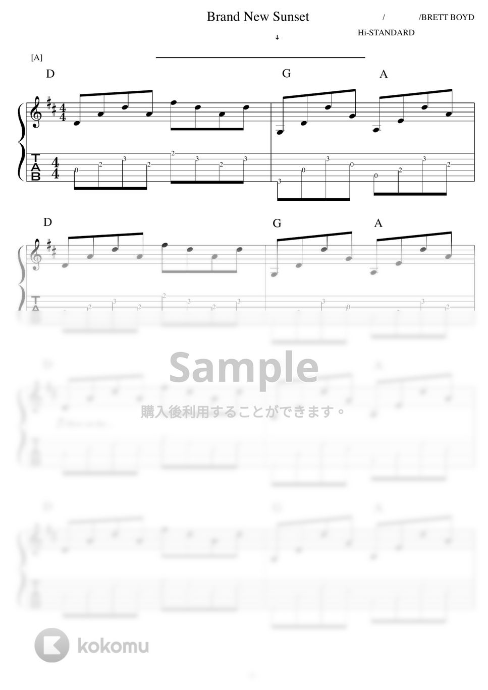 Hi-STANDARD - Brand New Sunset ギター演奏動画付TAB譜