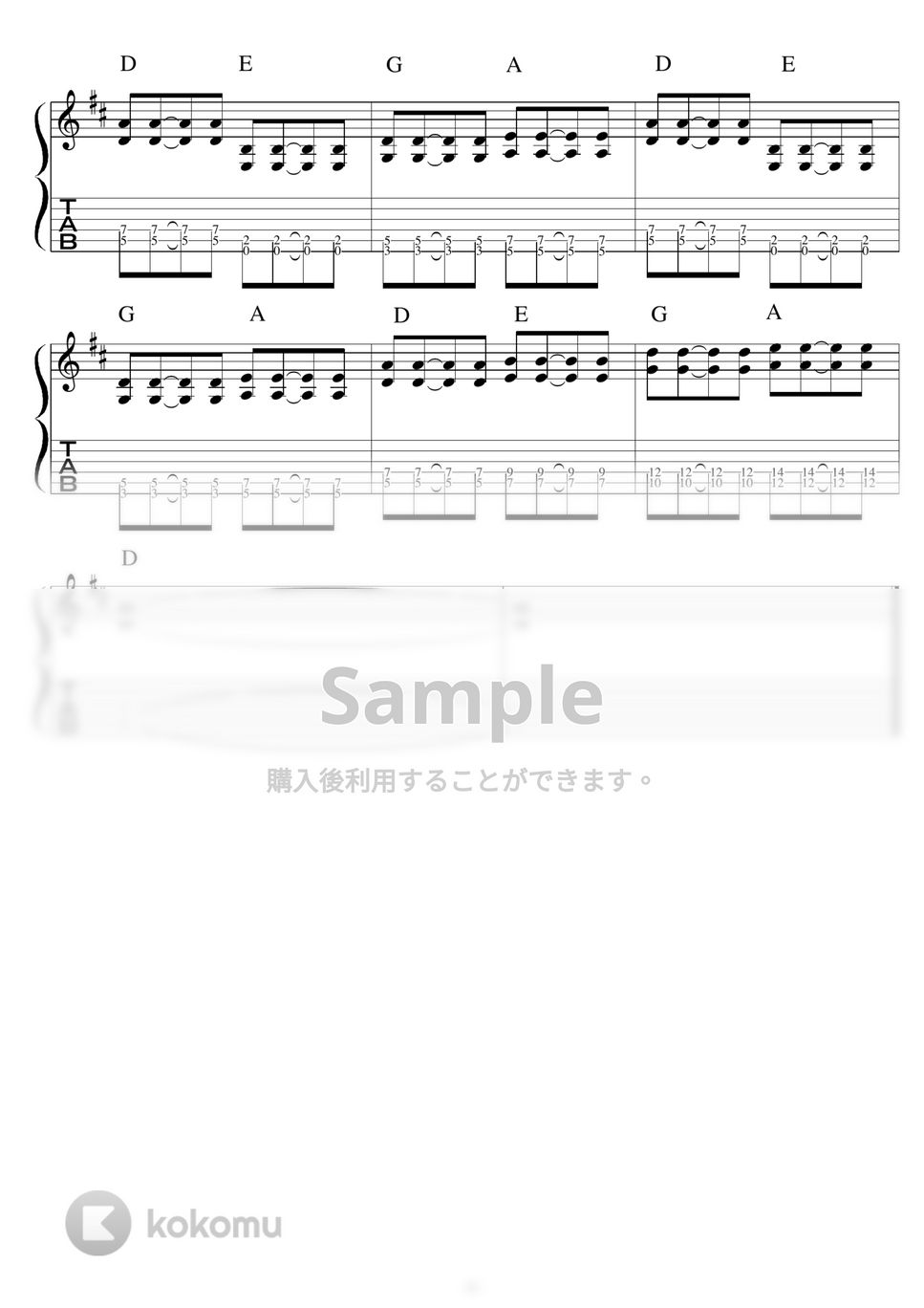 Hi-STANDARD - MAXIMUM OVER DRIVE ギター演奏動画付TAB譜