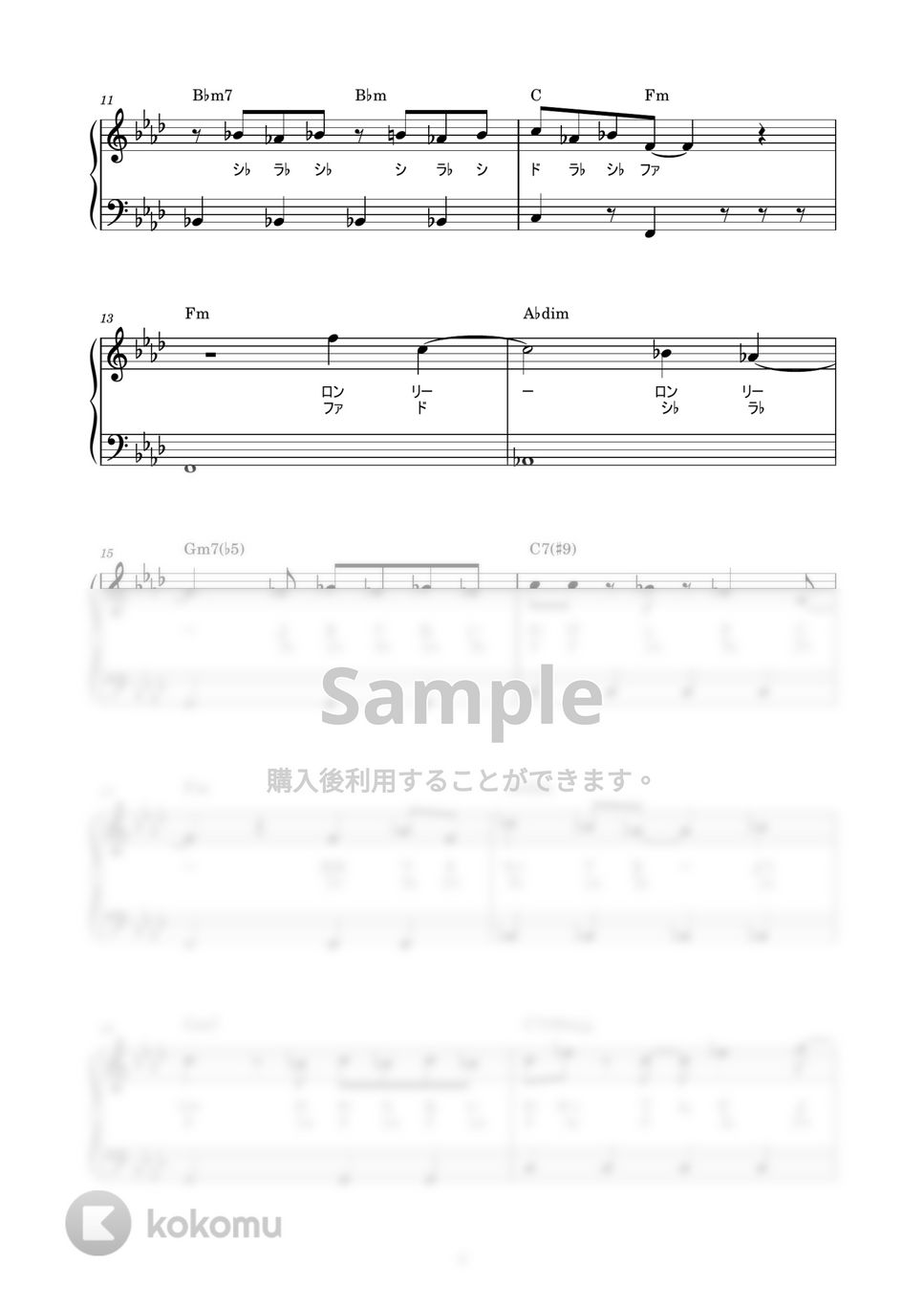 アンサンブル楽譜　耳コピオーダーメイド ファタール / GEMN 【推しの子】第2期OP フルサイズ耳コピ楽譜