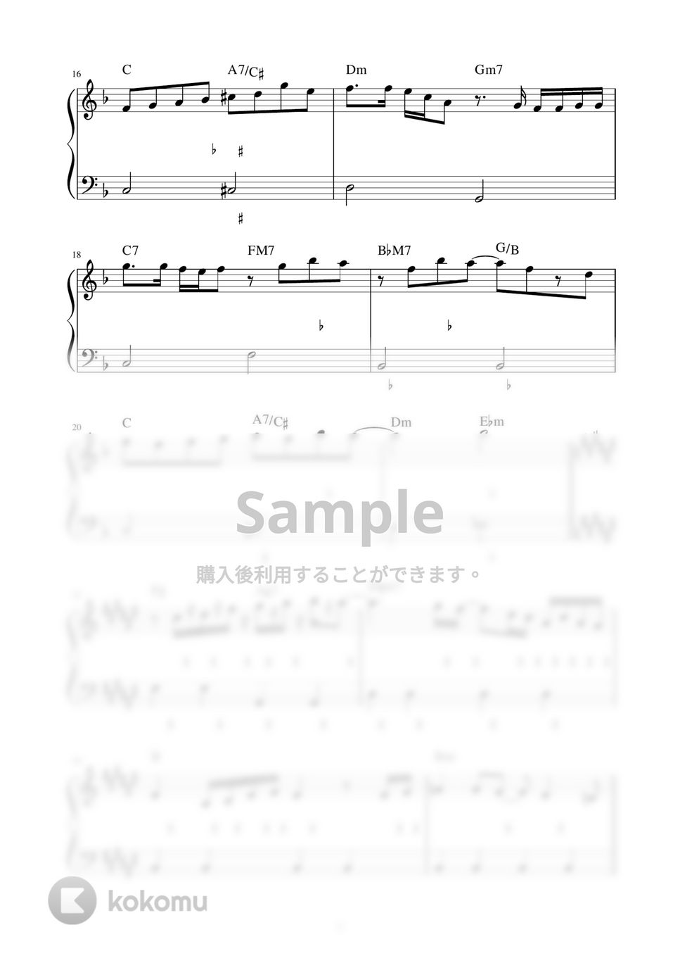 King Gnu - 逆夢 (ピアノ楽譜 / かんたん両手 / 歌詞付き / ドレミ付き / 初心者向き) by piano.tokyo