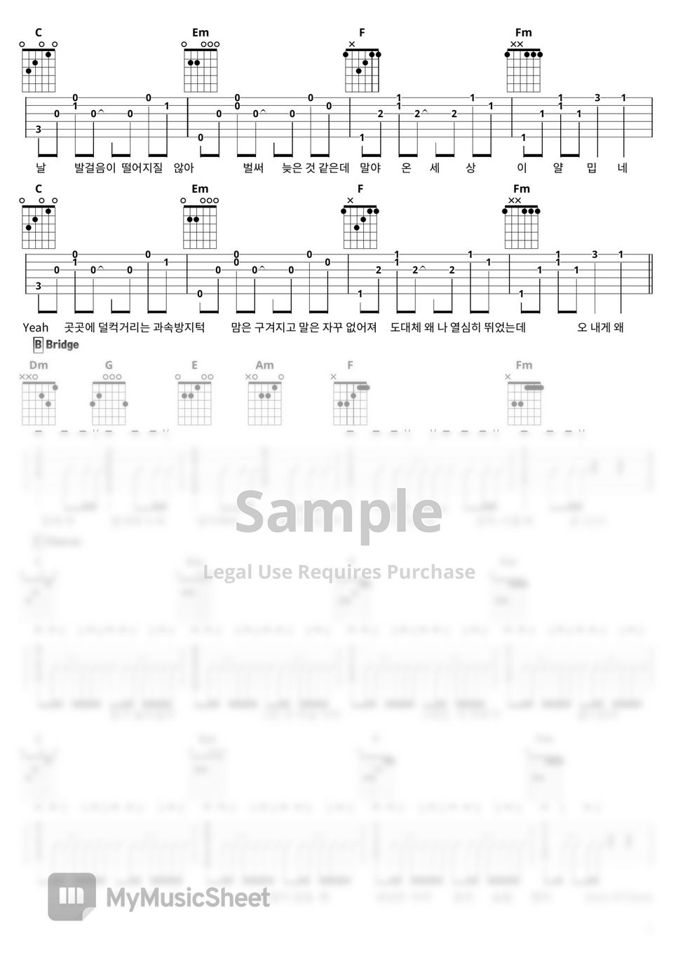 BTS 00 00 Zero O Clock Sheets By Sweet Guitar