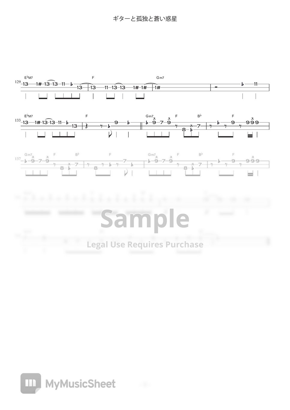 kessoku band - Guitar, Loneliness and Blue Planet (Honte TAB