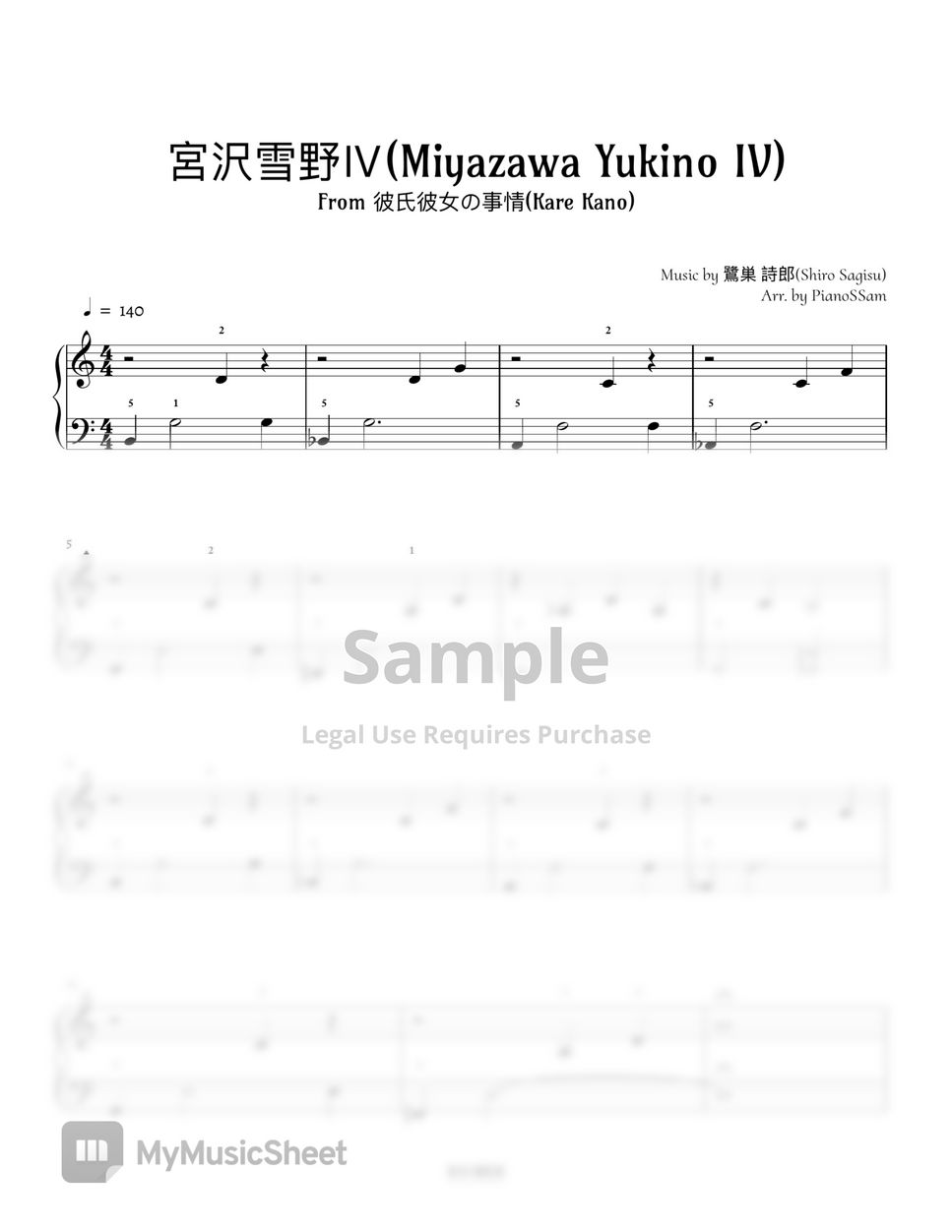 Shiro Sagisu - 宮沢雪野IV (Miyazawa Yukino IV) 미야자와 유키노4 - 彼氏彼女の事情 Kare Kano (그남자 그여자의 사정) by PianoSSam