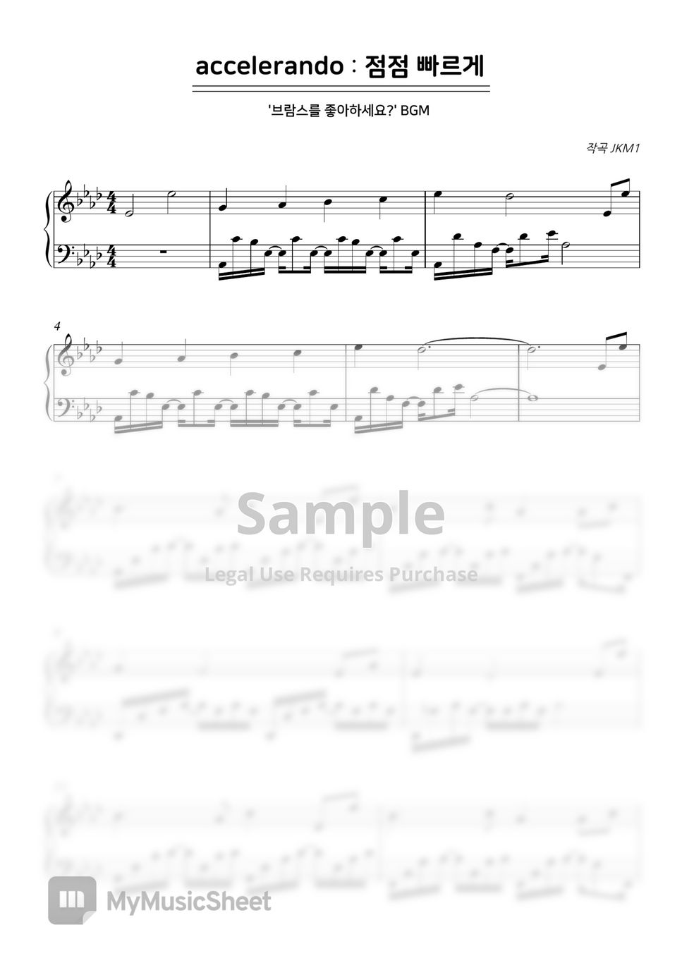 Do you like Brahms? (OST) - accelerando (BGM) by SweetPiano
