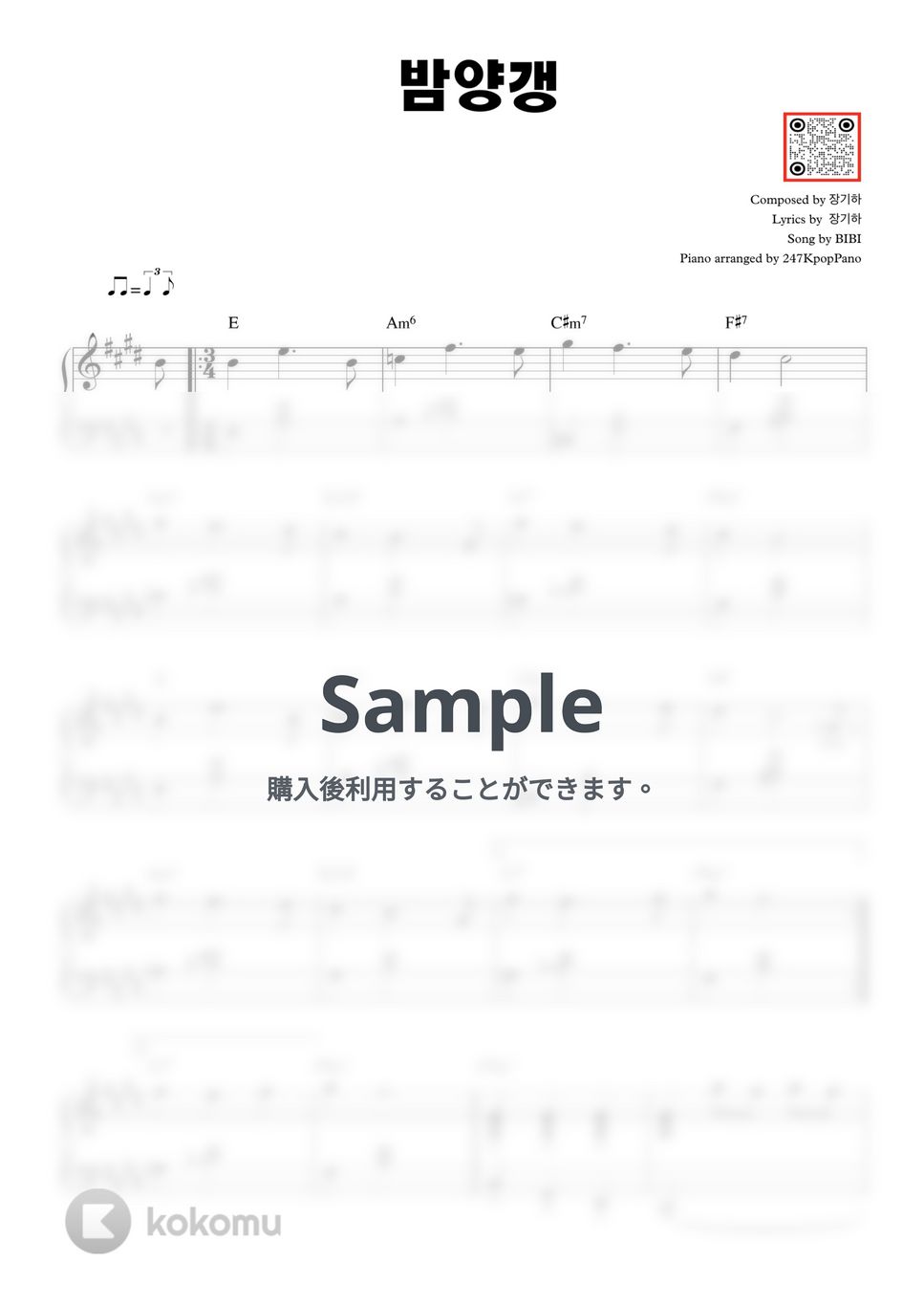 BIBI - Bam Yang Gang by 247 Kpop Piano