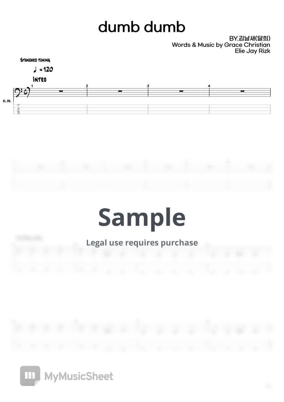 mazie dumb dumb Tab + 1staff by 김날새