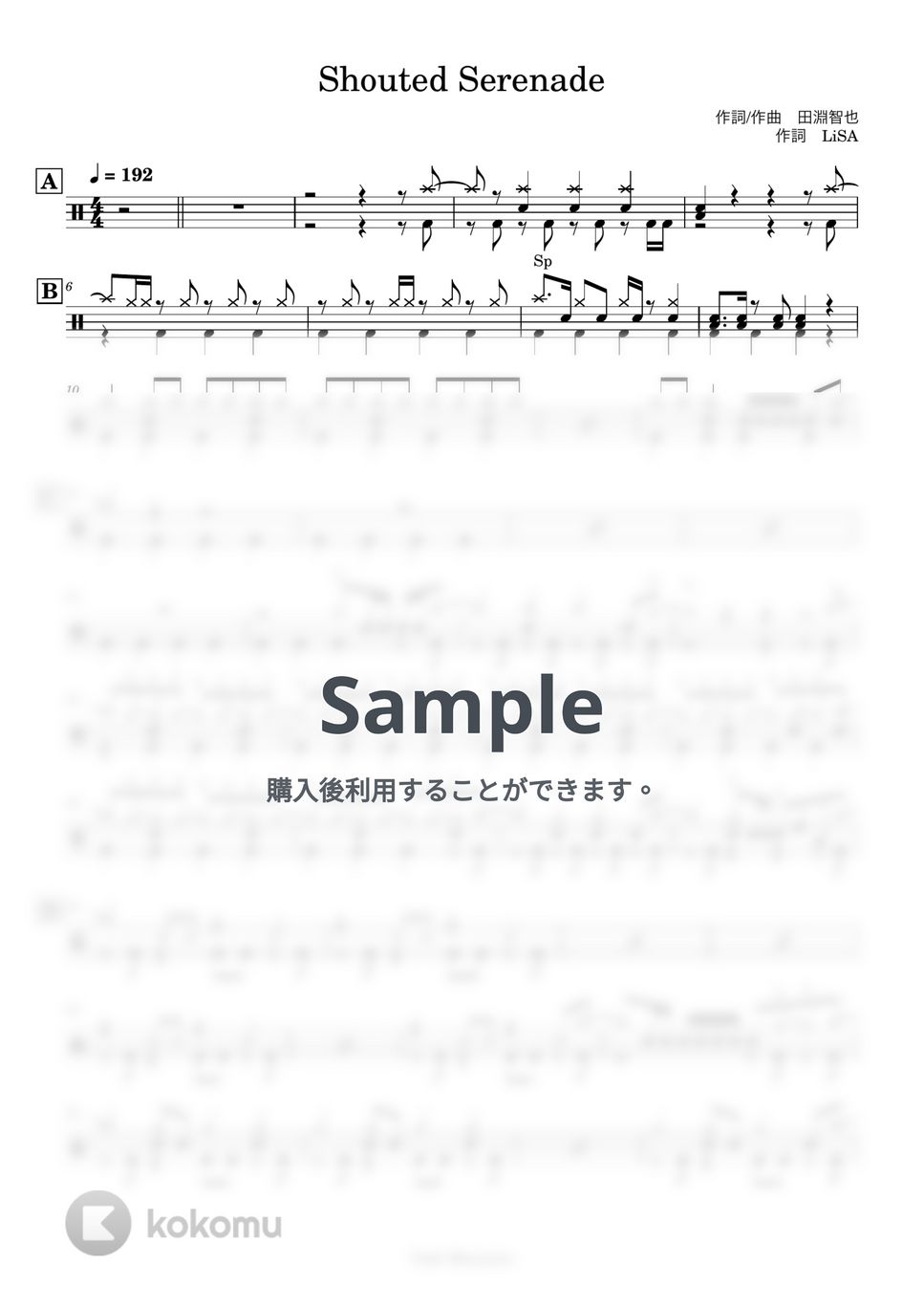LiSA - 【ドラム譜】Shouted Serenade【完コピ】 (参考動画あり) by Taiki Mizumoto