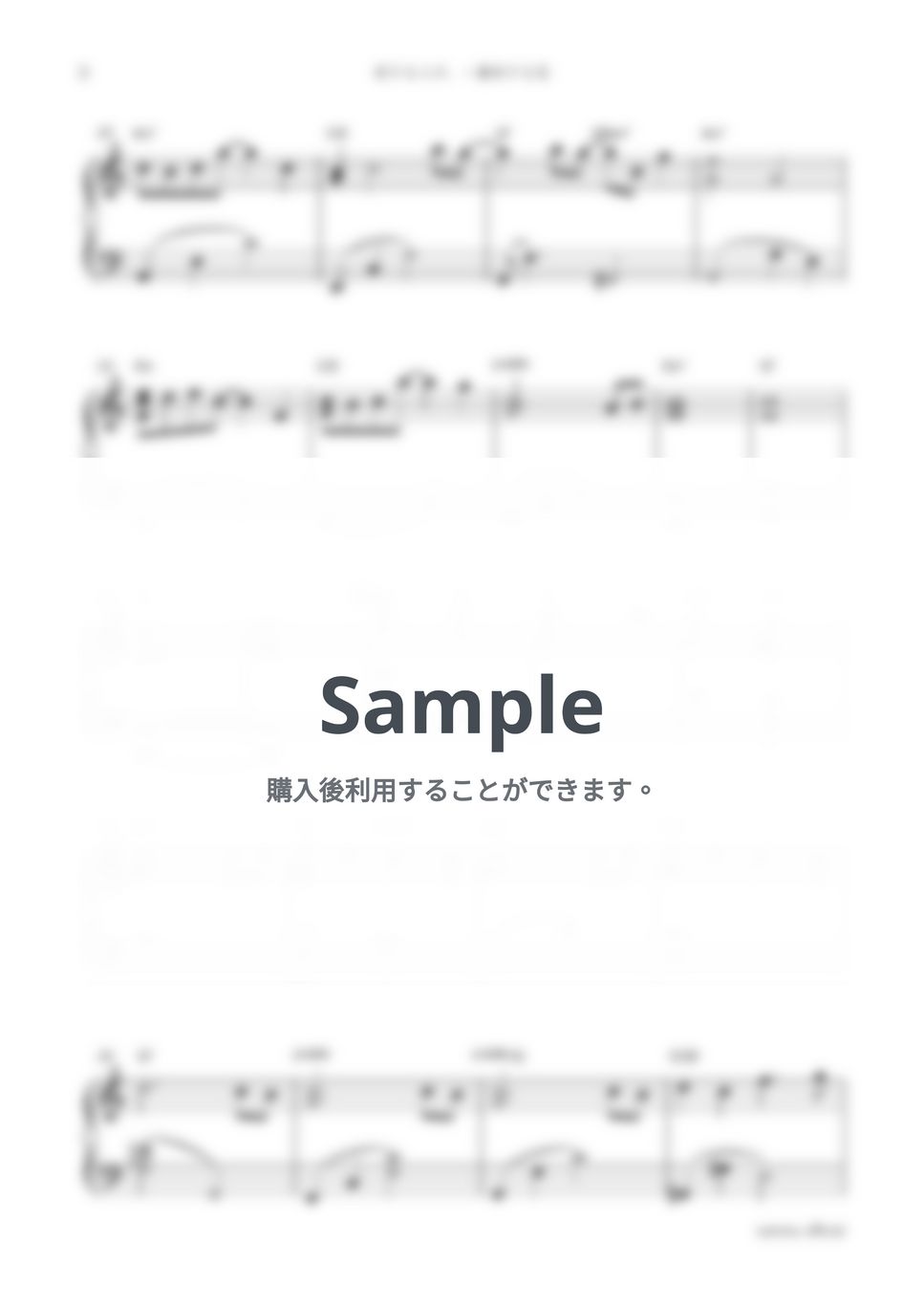 得田真裕・ドラマ『いちばんすきな花』OST - 好きな人の、一番好きな花 by sammy