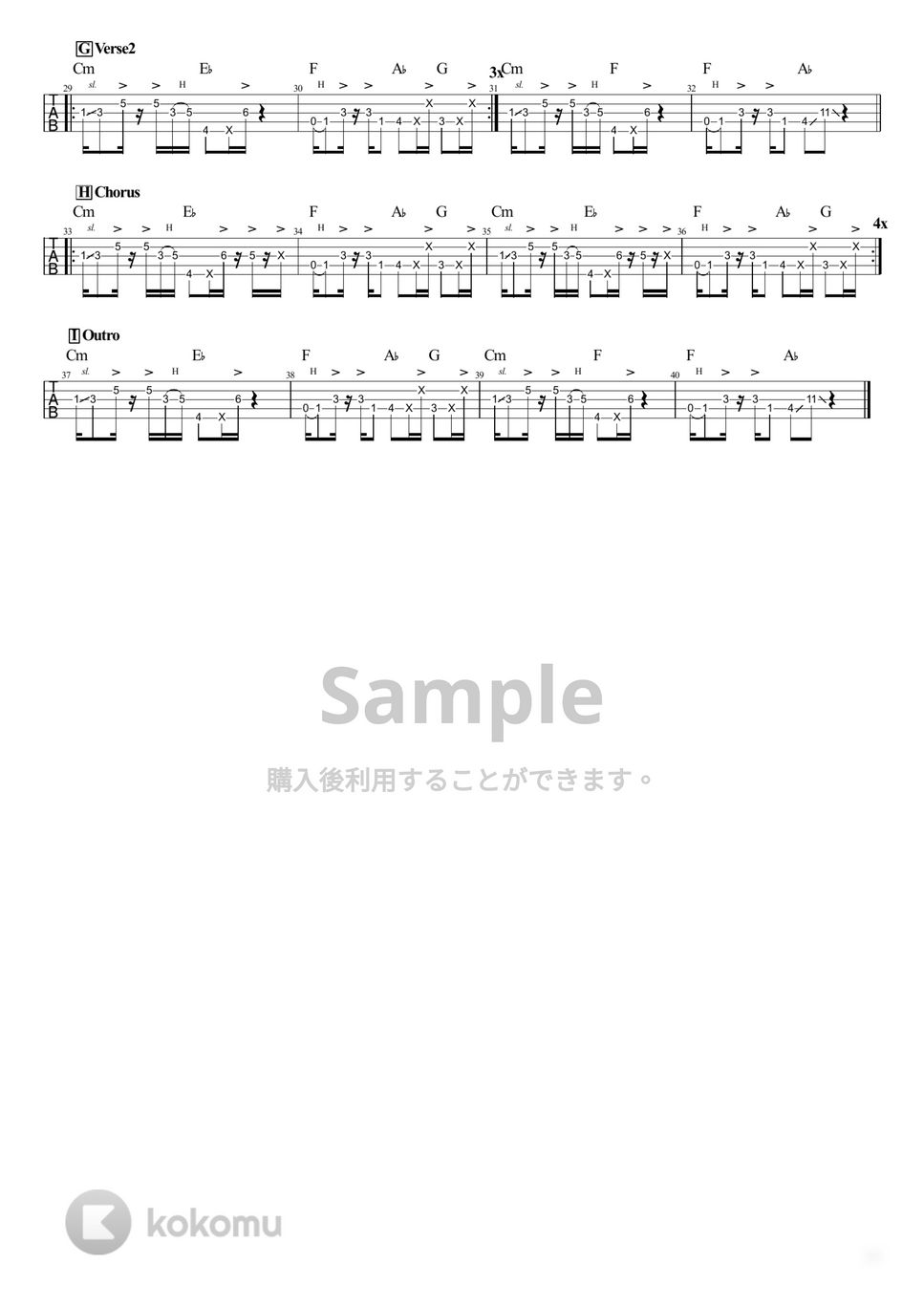 ☆楽譜/バーニープロジェクト/GRASS WALL/タブ譜/バンドスコア