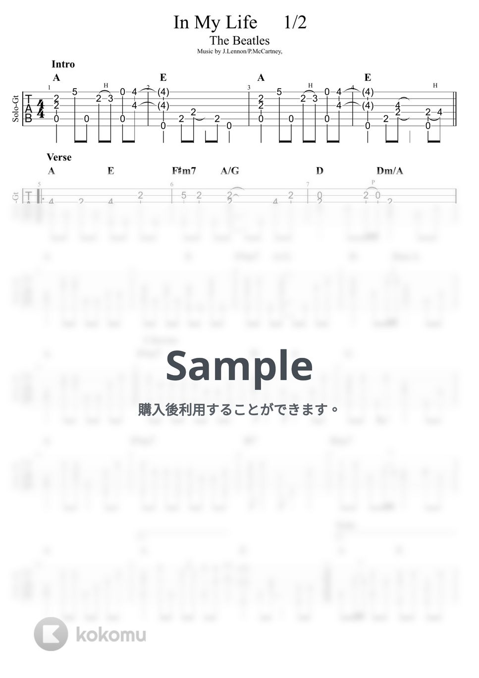 The Beatles - In My Life （ソロギター 簡単アレンジ♪） 楽譜