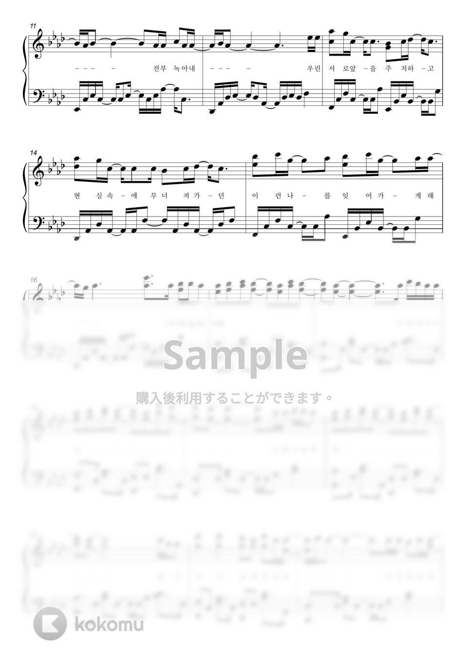 Twenty-Five Twenty-One - 아주, 천천히(Very, Slowly) (PIANO COVER) by HANPPYEOMPIANO