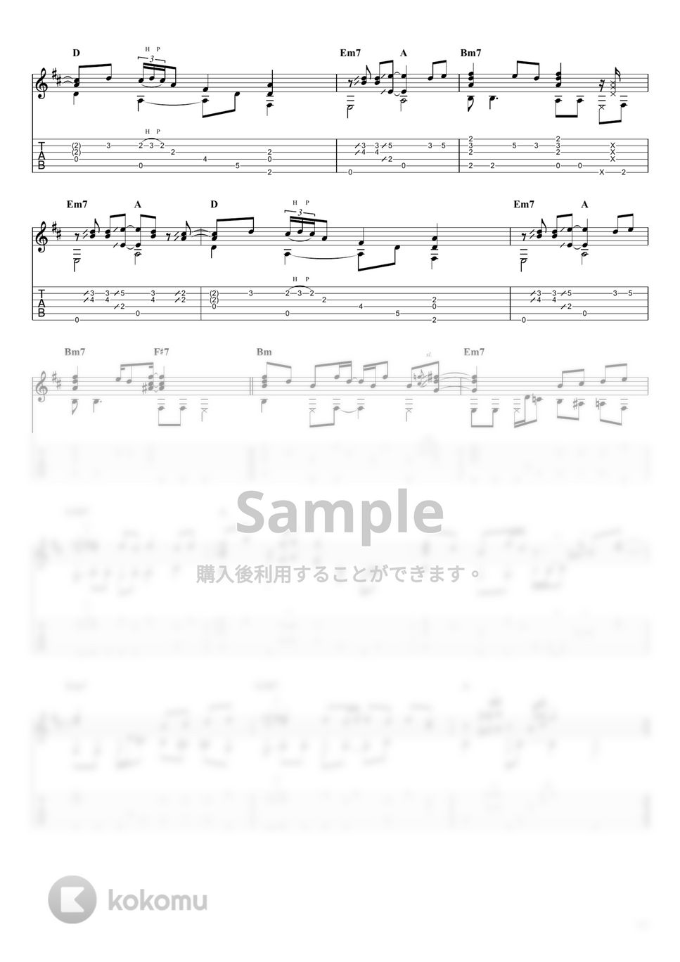 椎名林檎 - 本能 (ソロ・ギター) by YAMA-DAI