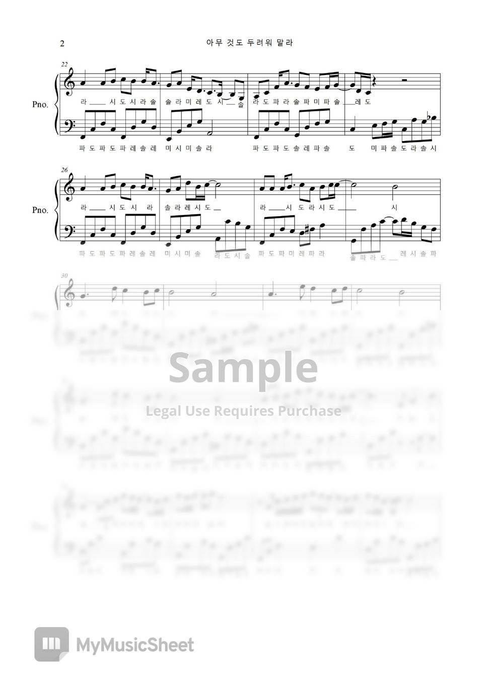 don-t-be-afraid-by-freestyle-pianoman