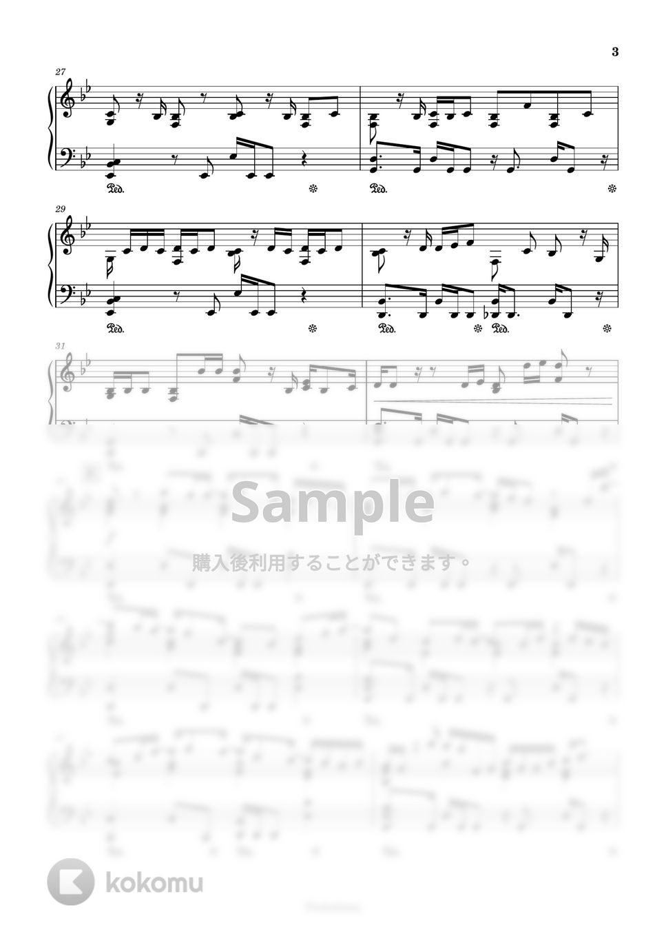 防弾少年団(BTS) - Film out (back number プロデュース) by Trohishima