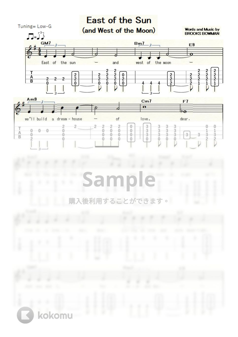 ブルックス・ボウマン - East of the Sun (ｳｸﾚﾚｿﾛ/Low-G/中級) by ukulelepapa