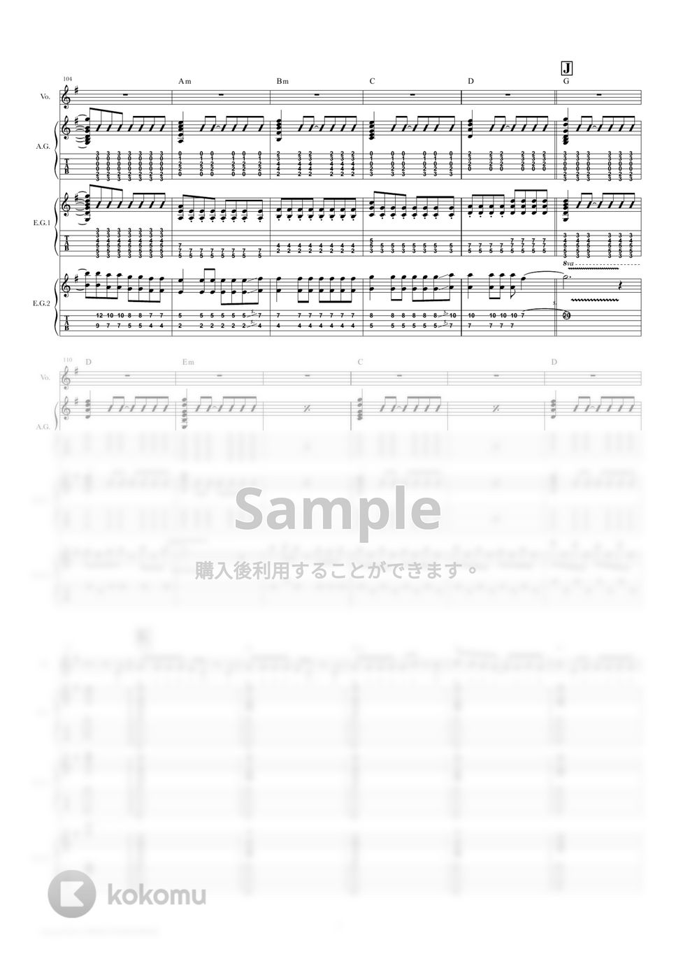 楽譜】貴方解剖純愛歌〜死ね〜 あいみょん / ギタータブ譜