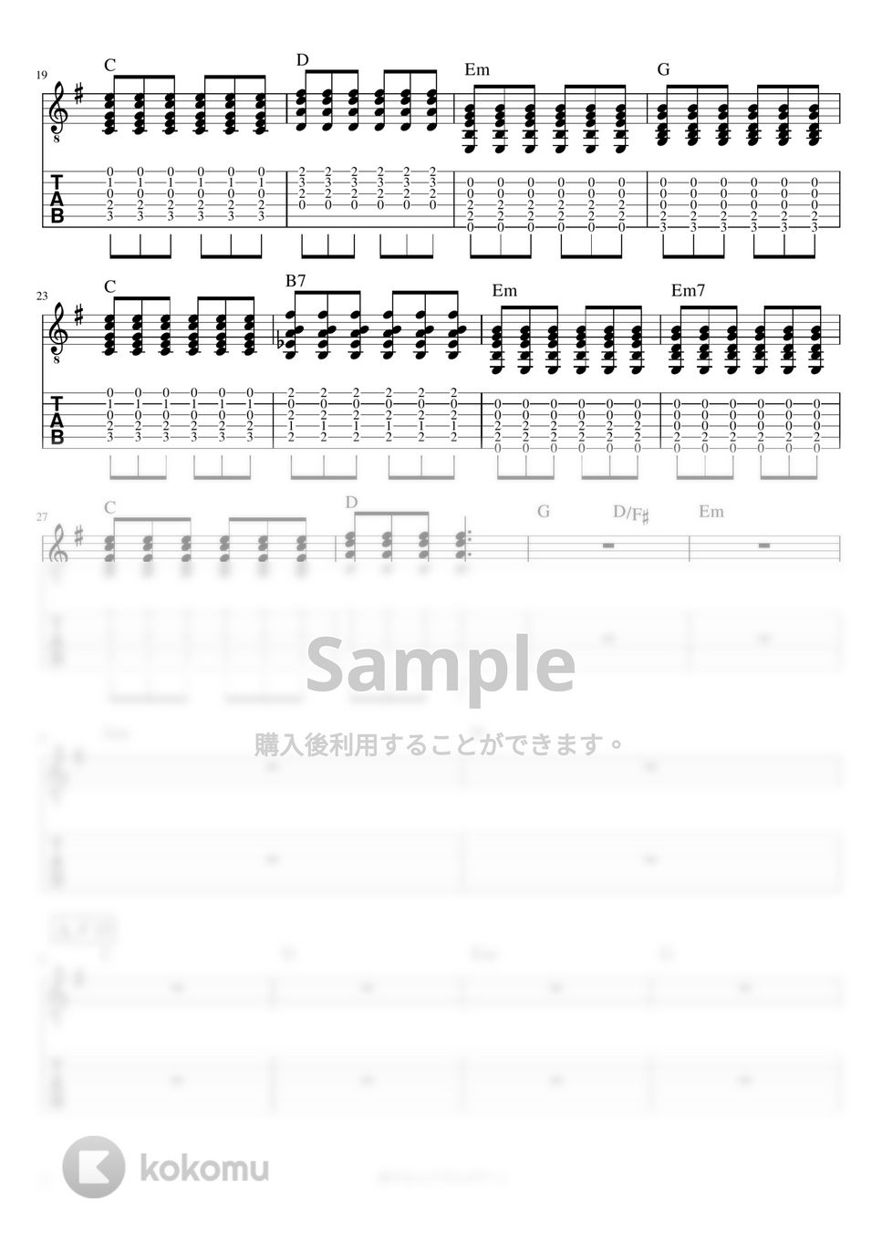 マカロニえんぴつ - 溶けない (リードギター) by J-ROCKチャンネル