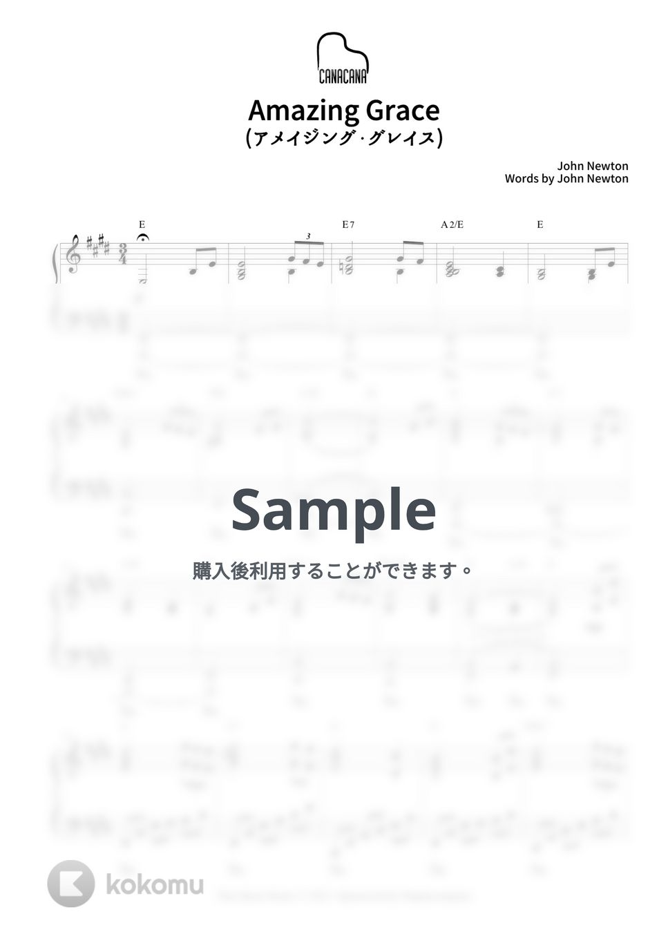 ジョン・ニュートン - アメイジング・グレイス (Amazing Grace - John Newton) by CANACANA family