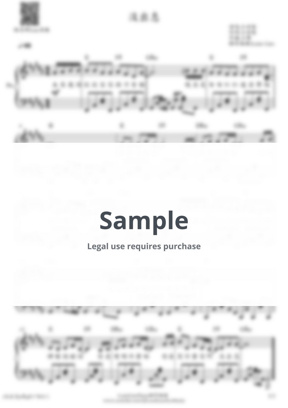 王世堅 - [鋼琴短曲]王世堅 沒出息(附C調與原調兩種版本) by LouisLiao