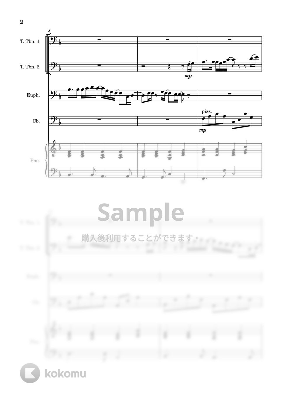 石崎ひゅーい - 虹 (ピアノ/2トロンボーン/ユーフォニアム/コントラバス) by 川上龍