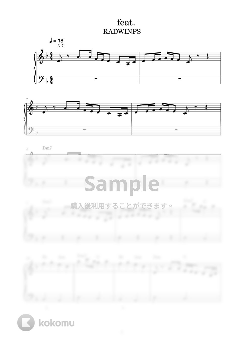 RADWIMPS - すずめ feat. 十明 (ピアノ楽譜 / かんたん両手 / 歌詞付き / ドレミ付き / 初心者向き) by piano.tokyo