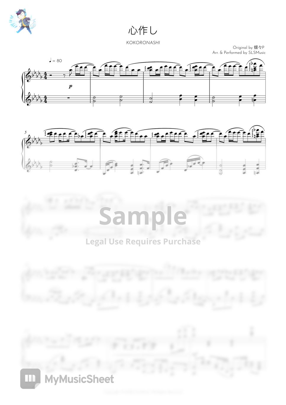 蝶々P - Kokoronashi (GUMI) by SLSMusic